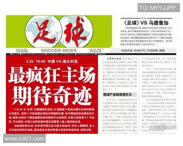 足球明星谁最差劲引发争议球迷热议背后的真实表现与数据分析