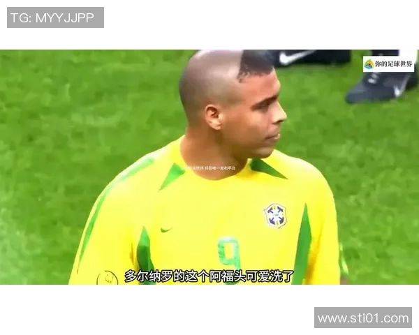 足球明星罗纳尔多精彩颠球表演引发球迷热议与赞叹