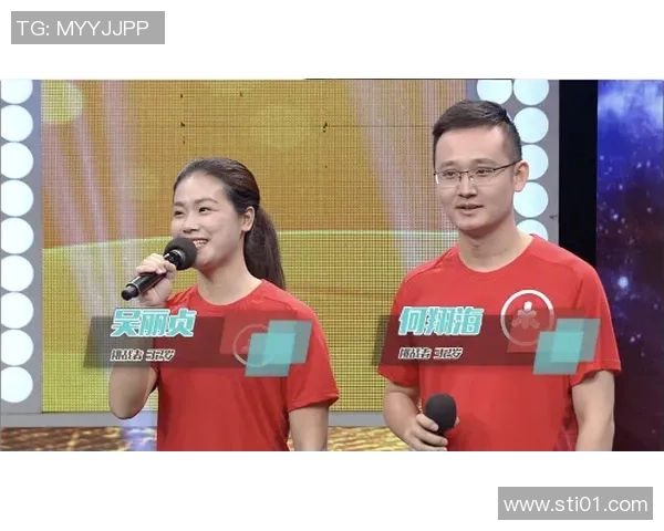 专访吴丽：解密篮球成功之道